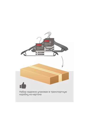 Master House Kıyafet Askıları 5 Adet 178641992 Gri