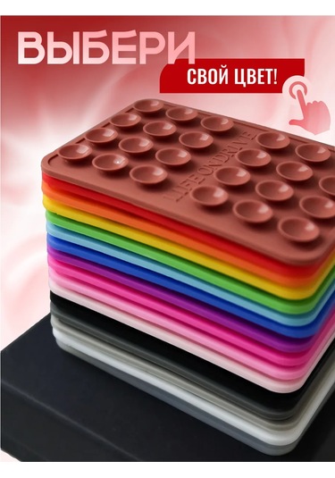 Life On Drive Kendinden Yapışkanlı Telefon Emici Tutucu 346023087