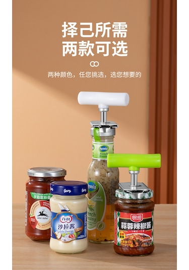 Paslanmaz Çelik Konserve Açacağı Çok Fonksiyonlu Beyaz