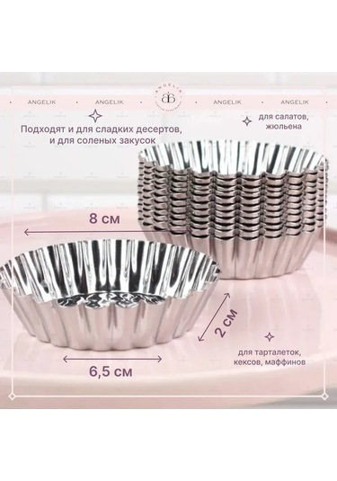 Angelik Tarte Pastası Sepeti Paslanmaz Çelik Pişirme Kalıbı 399073516 Gri