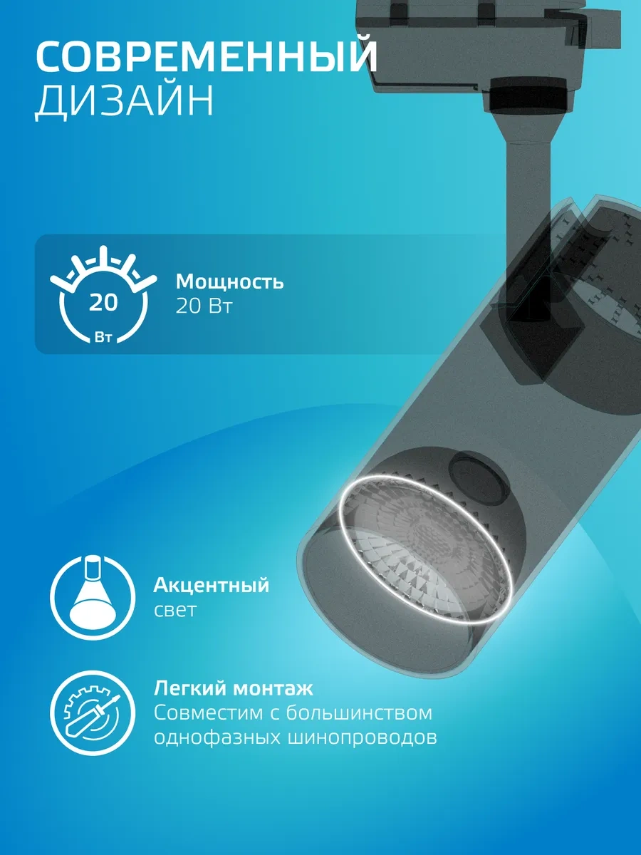 Gauss 20w 4000k Siyah Tek Fazlı Tavan Armatürü Raylı 20w Gücünde, 4000k Renk Sıcaklığına Sahip Siyah, Tek Fazlı Tavan A Siyah