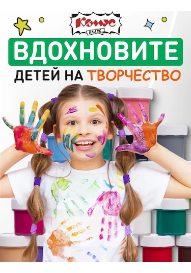 Komus 24 Renk Guaj Boya, 10 Ml 151815574 Beyaz