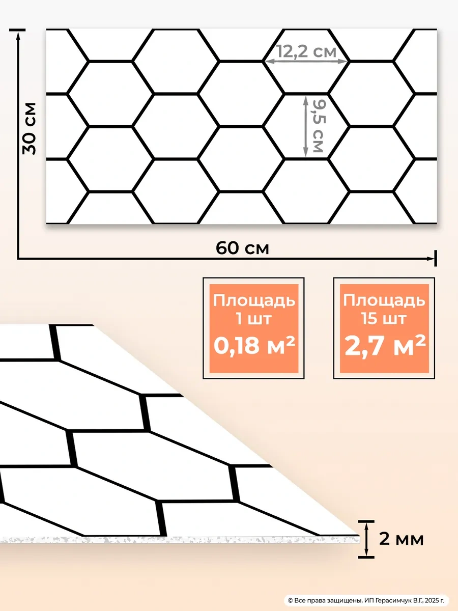 Amodecor Kendinden Yapışkanlı Duvar Panelleri 60x30 Cm Banyo Karosu 15 Adet 448003017