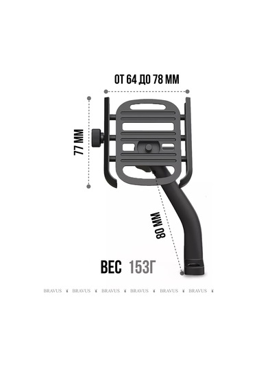 Bravus Dijital Görüş Aynası İçin Akıllı Telefon Bisiklet Motosiklet Tutucu 175693989 Siyah