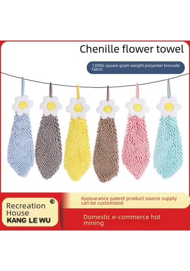 Youmex Küçük Çocuklar İçin Pembe Yumurta Çiçeği Desenli Duvar Takılı Pembe Pembe El Frotu 40x16 Cm - Kaliteli Snowy Neli Malzeme İle Ev Dekoru Ve El Temizliği Pembe