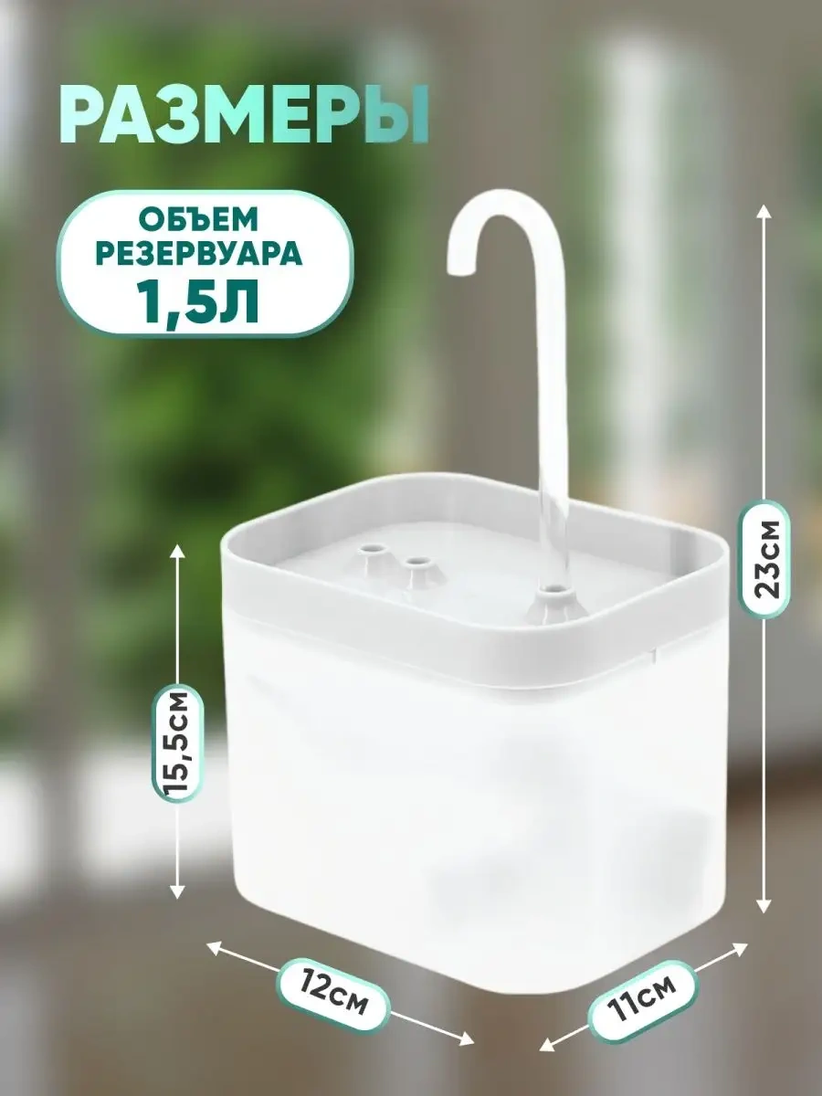 Rnb4pets Kedi İçin Otomatik Su Kabı 165911561