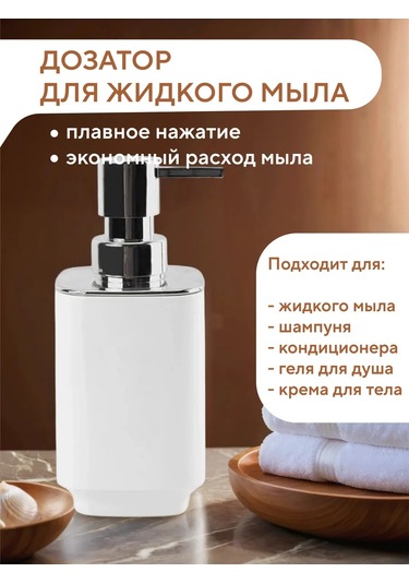 Conflate Banyo Seti 4 Parça. 465510870 Beyaz