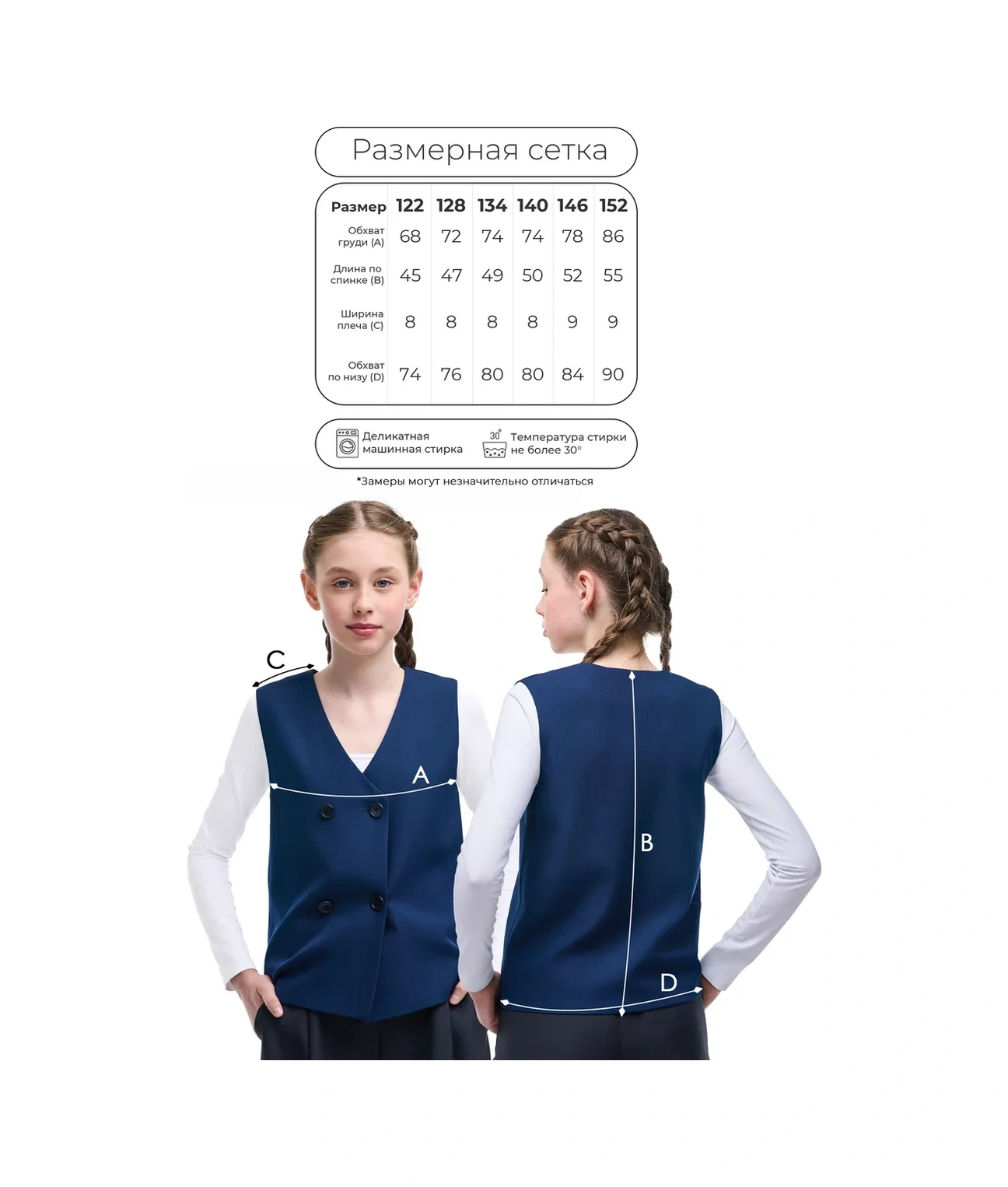 Sinaa Moda Okul Kostüm Yeleği İç Astarlı 428967085 Mavi