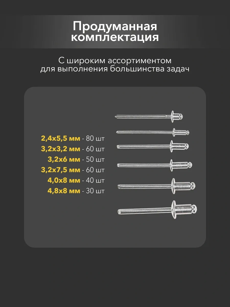 Kranz 320 Parça Çekmeli Perçin Seti 188118388