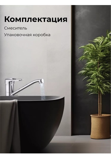 Av Engineering Mutfak İçin Döner Batarya D35 Seri 02 Nnf-0051 174144399 Krom