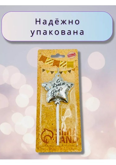 Medvezataodi Gümüş Pasta Mumları, Süsleme Ve Dekor İçin 180671281 Diğer