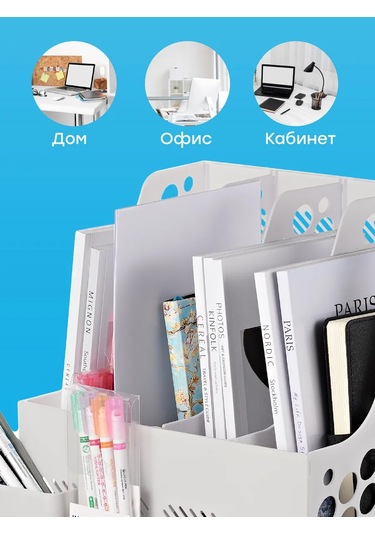 Parchment Masaüstü Kırtasiye Organizer 153319076 Beyaz Kum
