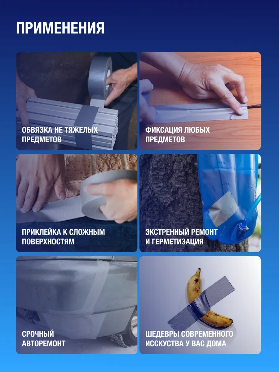 Gluedo Takviyeli Bant Yapışkanlı Tamir Bandı Tpl, Gri 314286150