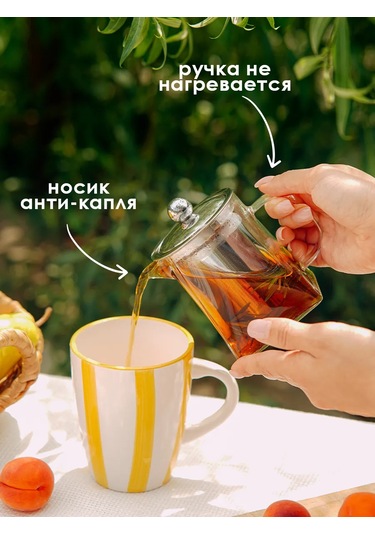 Magistro Cam Demlik Darcy Süzgeçli 300 Ml 360592924 Beyaz