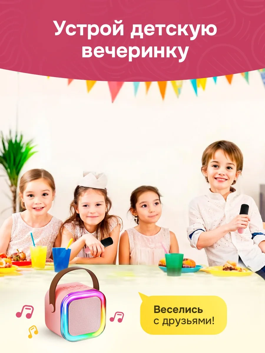 Gadzet 1 2 Mikrofonlu Müzikal Karaoke Hoparlörü, Çocuklara  320339362