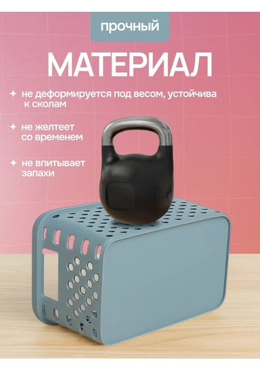 Arhimed Plastik Küçük Eşyalar Ve Eşyalar İçin Depolama Sepeti Seti 475997317 Açık Mavi