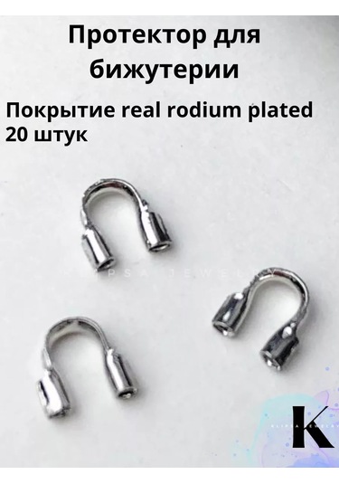 Klipsa Jewelry Takı Koruyucuları, Uç Kapaklar 176169663