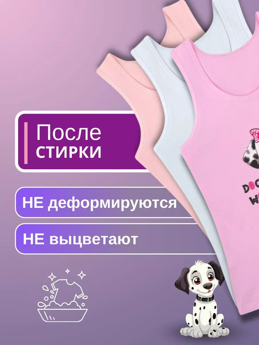 Donella 3'lü Kız Çocuk Atleti 271249970 Açık Mavi