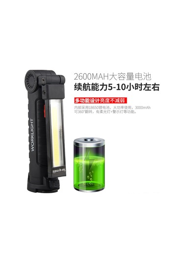 Lemestar Büyük Boy Çekirdekli Folding Led İş Lambası: Usb Şarjlı, Çadır Işığı, Araç Manyetik Feneri, Tamir Bakım Işığı W51 Çok Renkli