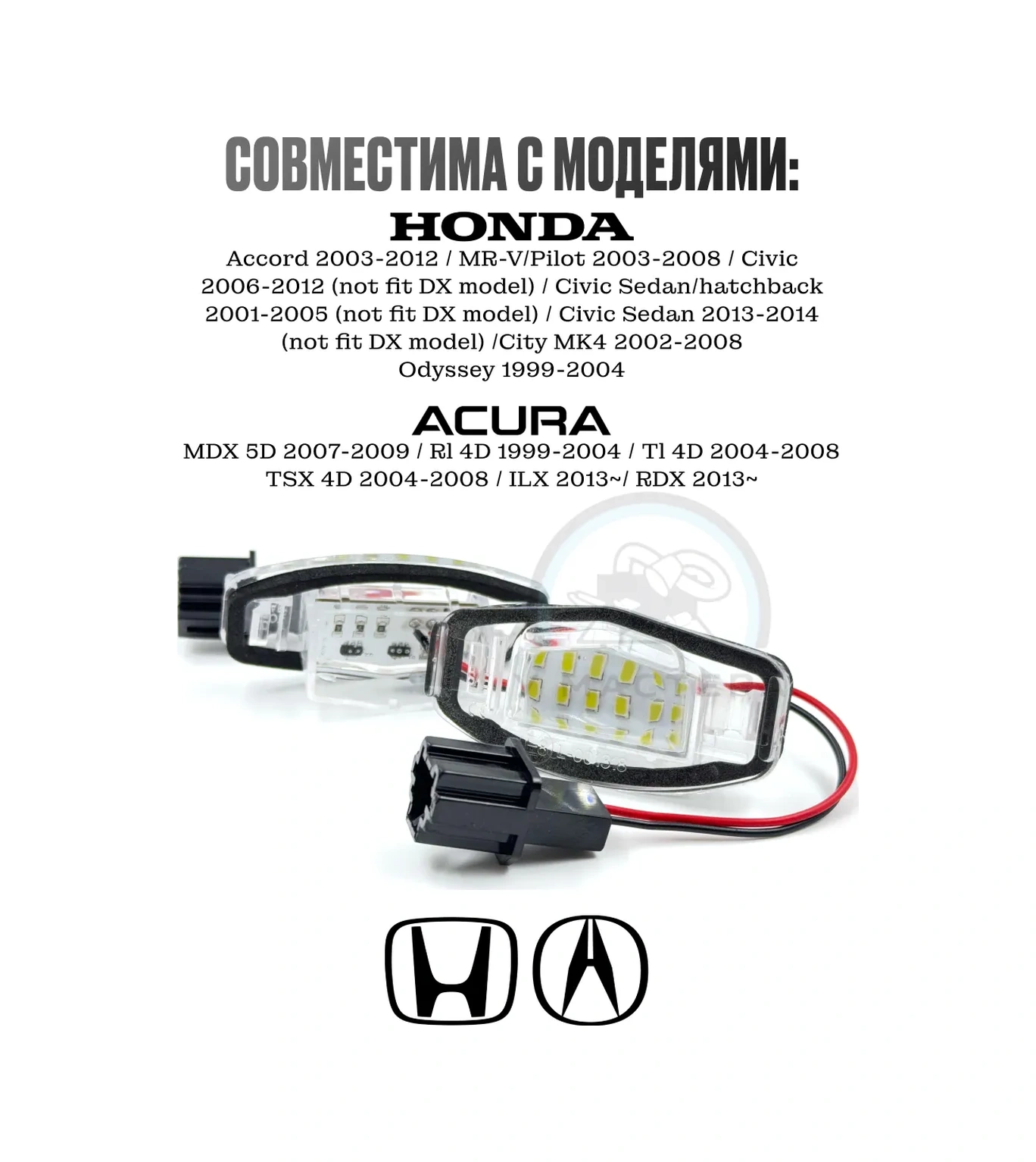 U Mastera Honda Accord, Civic / Acura İçin Plaka Aydınlatma / Plaka Işık, 2 Adet 214975686