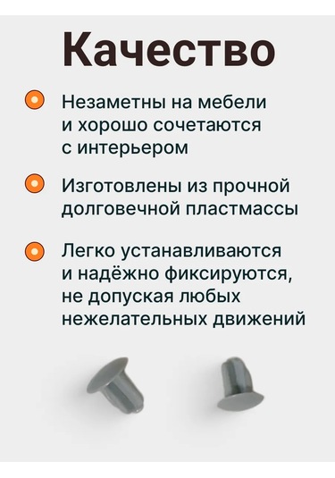 Vse Dla Vas Mobilya İçin 5mm Gri Tıkaçlar 309500792 Gri