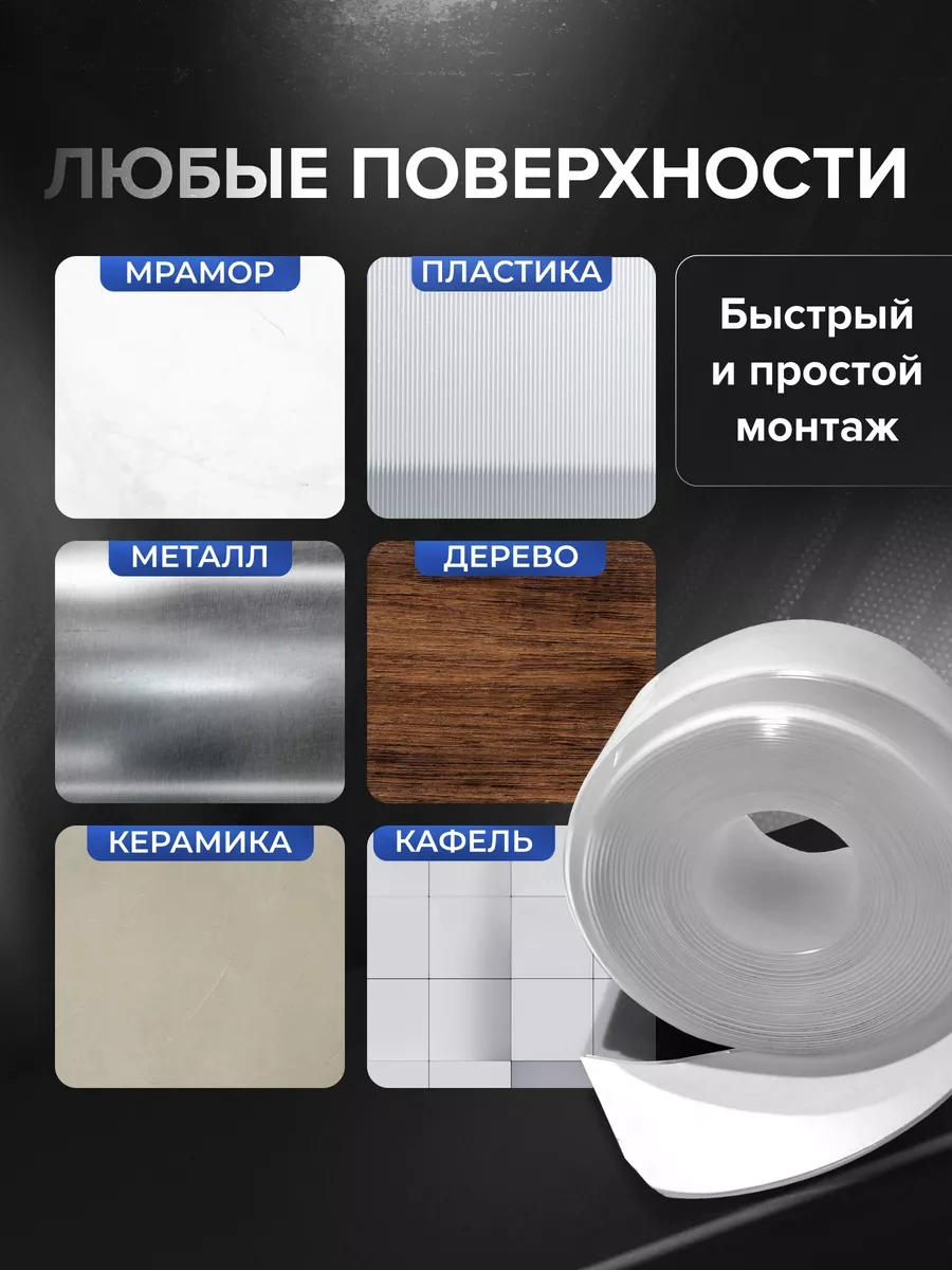 Bearroom Banyo Ve Mutfak İçin Kendinden Yapışkanlı Bordür Şeridi 218109002 Beyaz