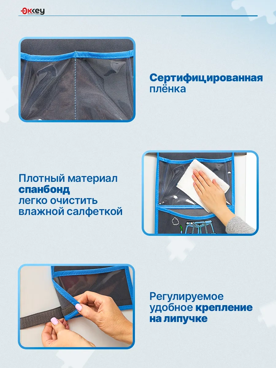 Okkey Anaokulu İçin Dolaplarda Cepler 439716597 Mavi