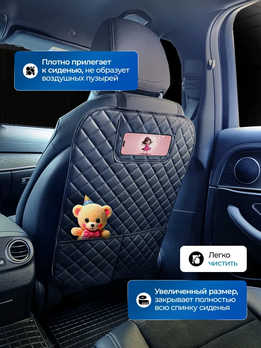 Dianamex Çocuklar İçin Otomobil Koltuğu Kılıfı 236322715