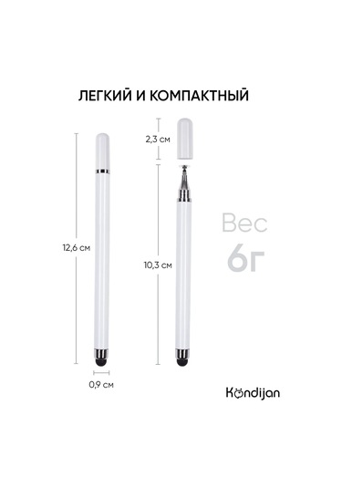 Kondijan Telefon Ve Tablet İçin Evrensel Stylus 303934445