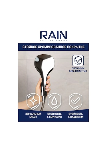 Rain 3 Modlu Duş Başlığı, 120 Mm 150811523 Siyah