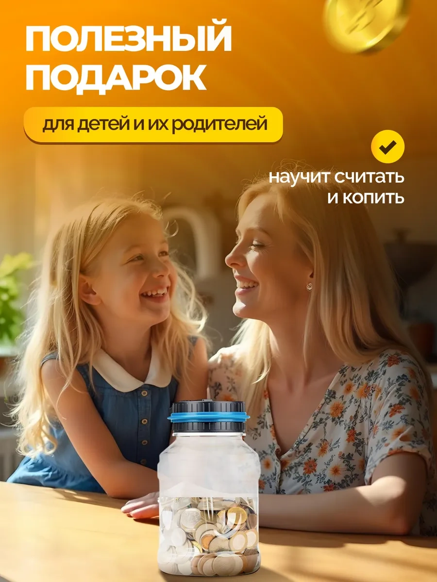 Dominanta Elektronik Kumbara, Bayraklı, Sayıcılı, İnteraktif Madeni Para Kumbarası 290687246