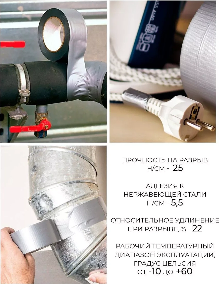 Foxden Takviyeli Su Geçirmez Bant, 48 Mm 48733790