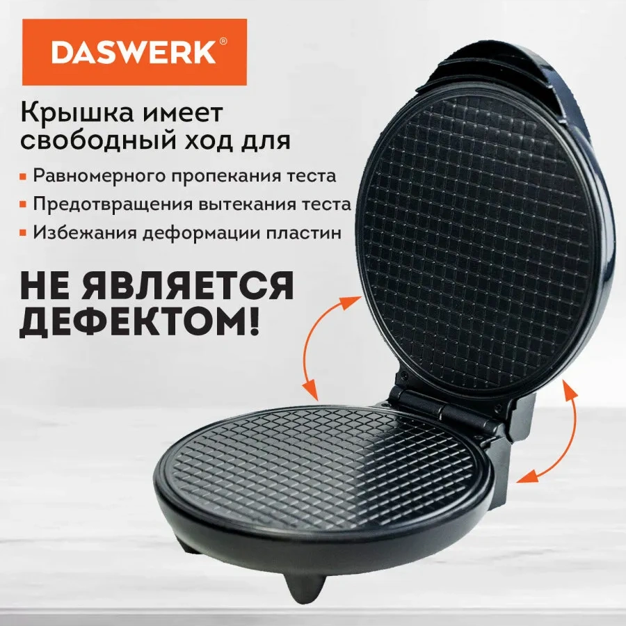 Daswerk Elektrikli Waffle Makinesi 207480046