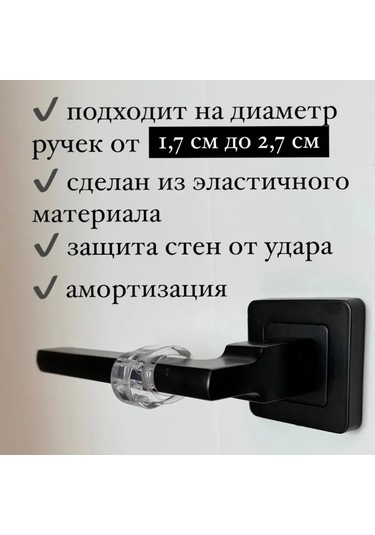 Qingmipy 6 Adet Silikon Kapı Kolu Tamponu - Duvar Ve Mobilya Koruması, Darbe Emici, Şeffaf, Kurulum Kolay