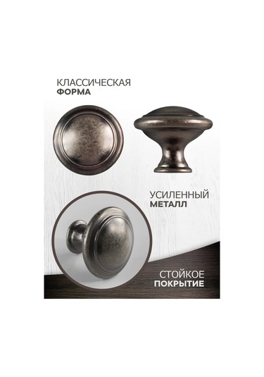 Metalheart Mobilya Kolları 4 Adet Eski Nikel 347379975 Siyah