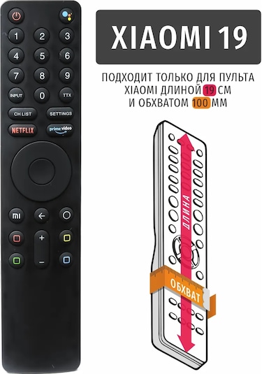 Ubbo Xiaomi 19 Cm Ekstra Esn3000997 19 Cm Esnek Suni Deri Kumanda Kılıfı 175466274