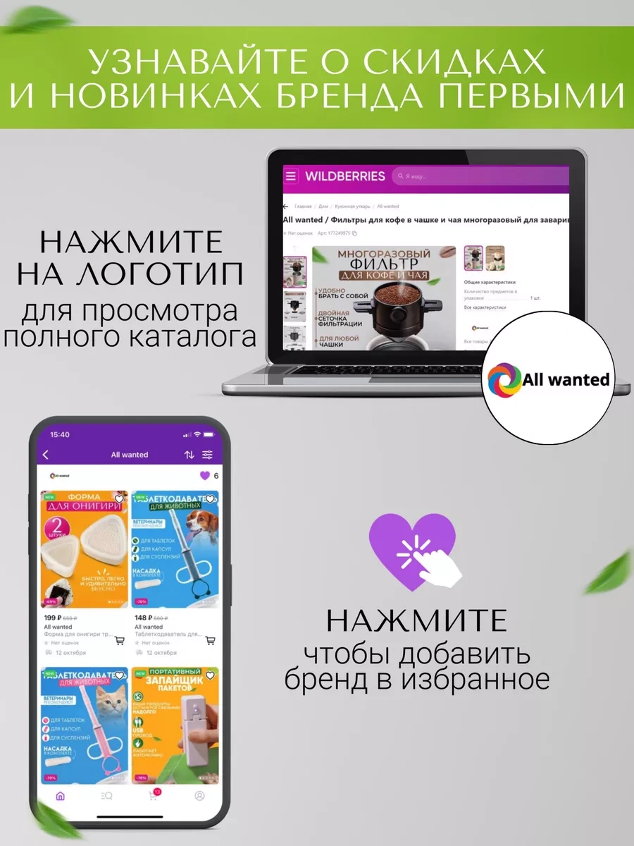 All Wanted Şişe İçin Şarap Aeratörü 233174856 BEYAZ