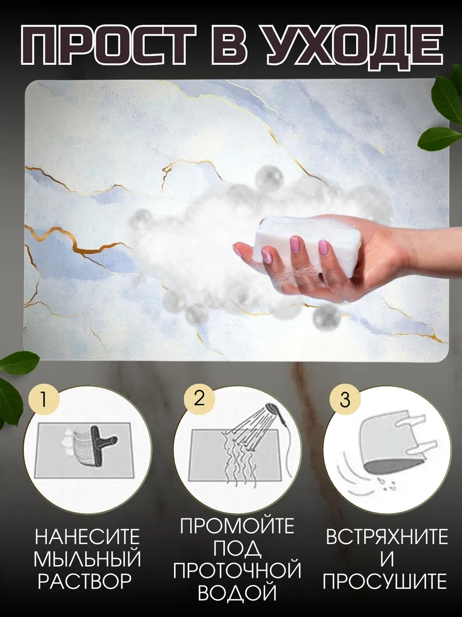 R&e Family Nanobükümlü Buharlı Bulaşık Paspası Emici 325615838 Beyaz