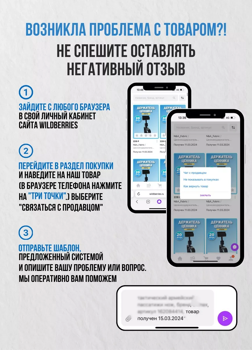 Psmtorg Etiketler Siyah Tebeşirli + İşaretleyici 71120130 Diğer