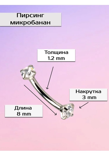 Visla Jewelry Göbek Ve Kaş Piercingi İçin Banana Barbell. 265662322 Beyaz