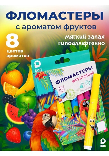 Kari Kokulu Piyano Kalemleri, 8 Renk 450861533