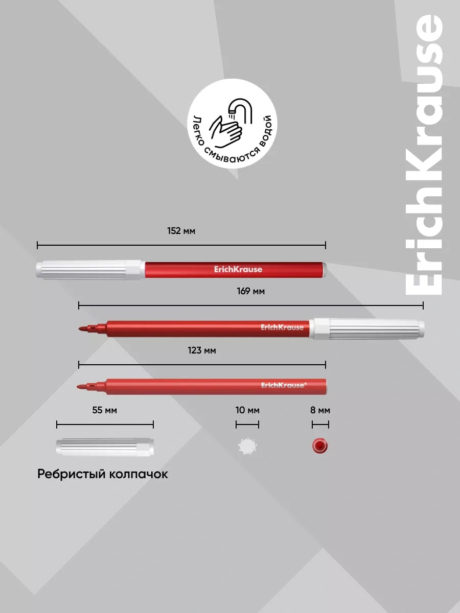 Erichkrause 12 Renkli Keçeli Kalem 21686331