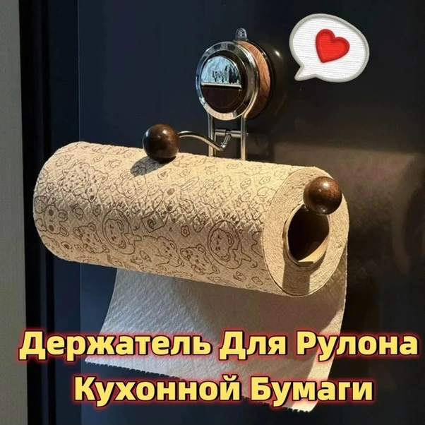 Fortunelane Kahverengi Paslanmaz Çelik Raylı Raflar - 29.8x9.3x13.9 Cm Ev Gereçleri Depolama Rafı Ahşap Rengi Ahşap Rengi