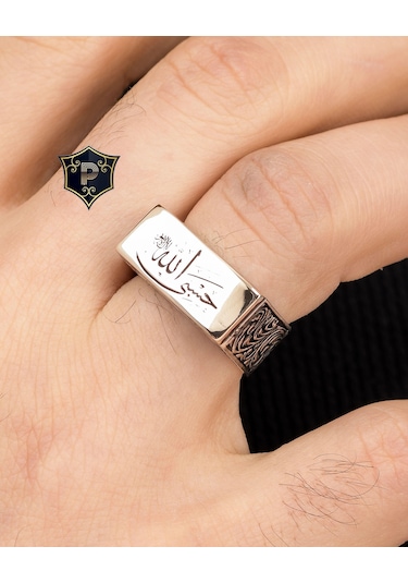 Gümüş Erkek Yüzüğü Hasbiyallah Yazılı Allah Bana Yeter 925 Ayar