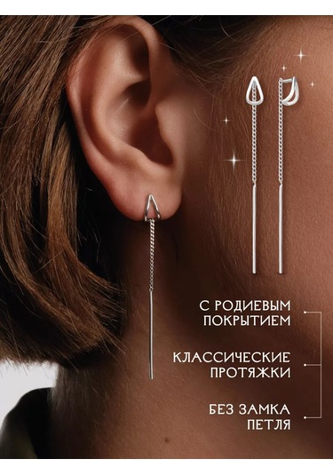 Marıola 925 Ayar Gümüş Uzun Çıngırak Küpeler 85928433 Diğer