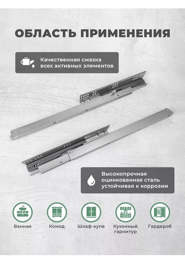 Mprofı Çekmeceler İçin Gizli Montajlı 450mm Ray Seti, 2'li Paket 231303548 GRi