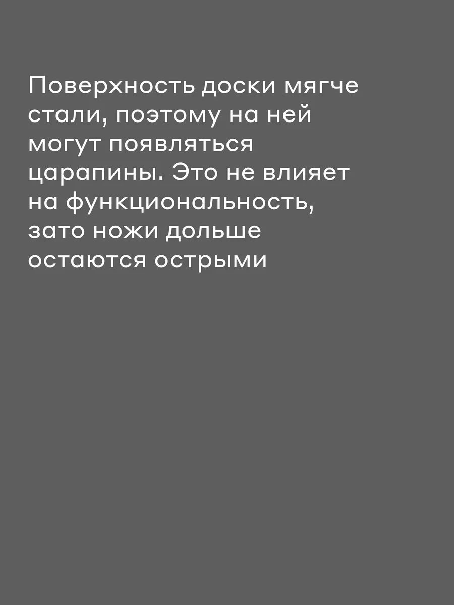 Pragma Cb-pl-pr Kesme Tahtası, Plastik, 27,5x37 Cm 287720151 Gri