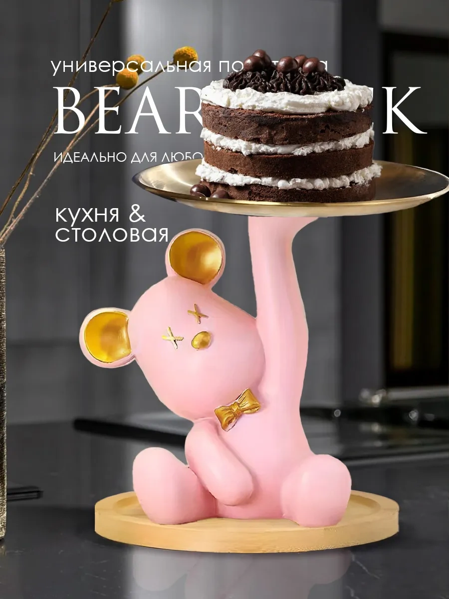 Vektorı İç Mekan Heykeli, Şekerlik 192480724