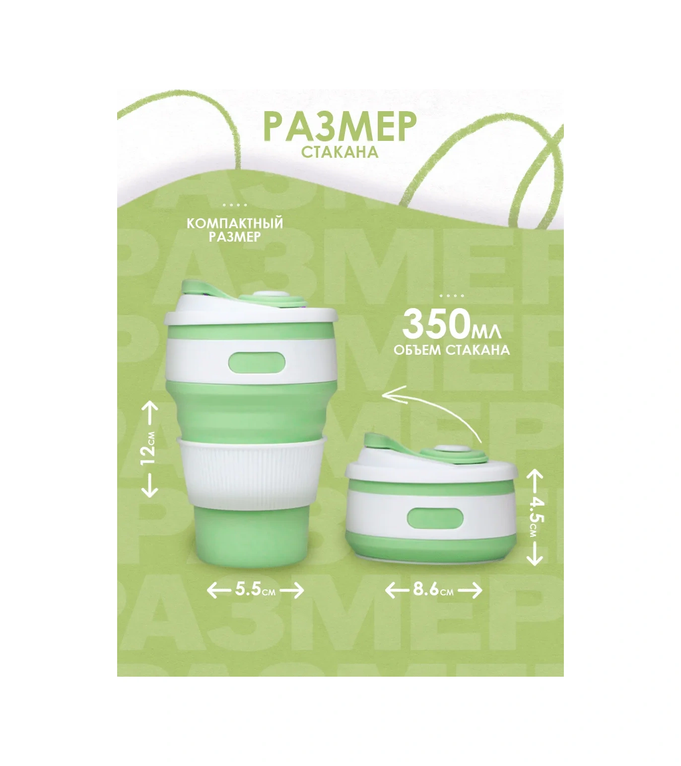 Masak Kapaklı Katlanabilir Silikon Bardak 172722439 Yeşil