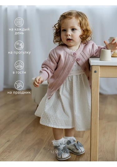 Marina Textile Çocuk Hırka 362385391 Pembe